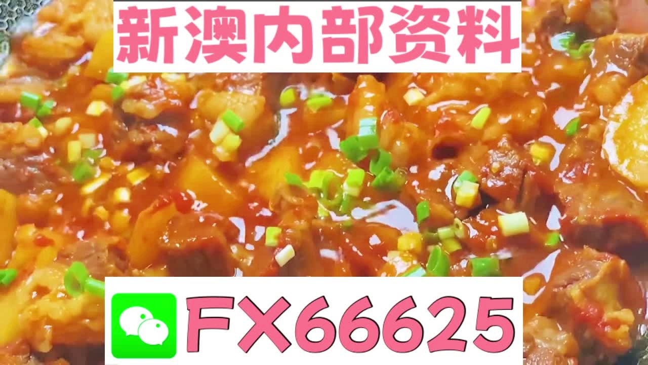 新奧天天免費(fèi)資料大全正版優(yōu)勢，全面解析與獨(dú)特之處，新奧天天免費(fèi)資料大全正版優(yōu)勢解析及獨(dú)特之處探討