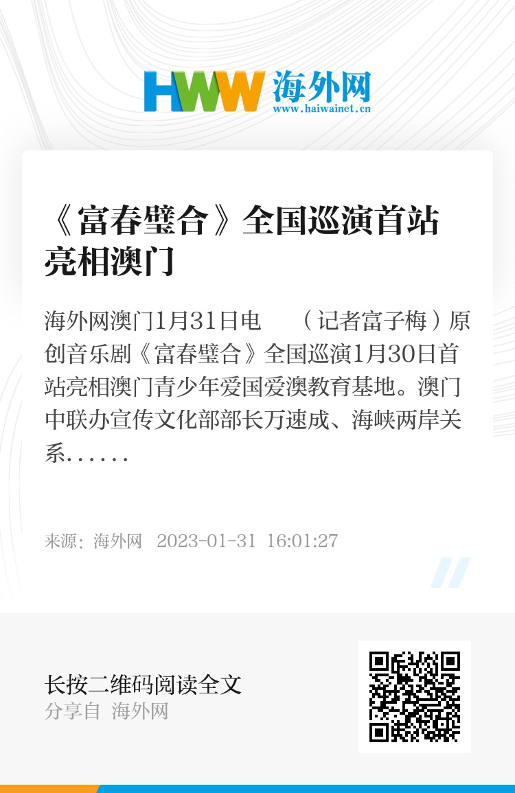 澳門六和合開獎直播結(jié)果，探索彩票世界的最新動態(tài)與機遇，澳門六和合彩票開獎直播結(jié)果及彩票世界最新動態(tài)與機遇探索