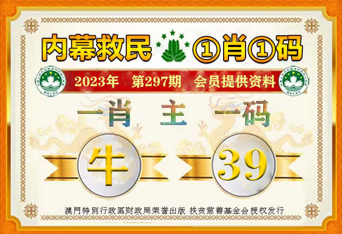 王中王119期指一生肖——深度解讀與SEO優(yōu)化策略，王中王生肖解讀與SEO優(yōu)化策略深度探討
