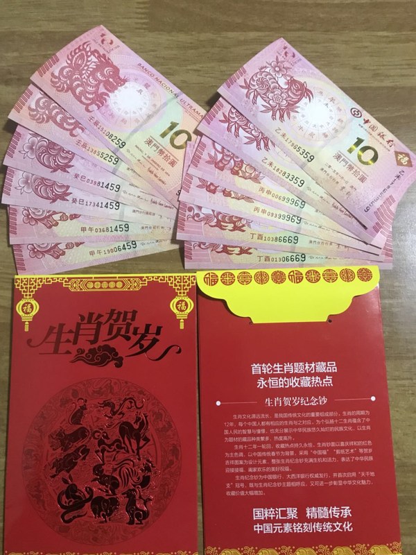 王中王016期指一生肖——揭秘生肖文化的魅力與傳承，揭秘生肖文化魅力與傳承，王中王016期指一生肖
