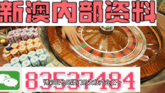 澳門(mén)正版精準(zhǔn)免費(fèi)大全——探索澳門(mén)博彩文化的獨(dú)特魅力，澳門(mén)博彩文化獨(dú)特魅力探索大全