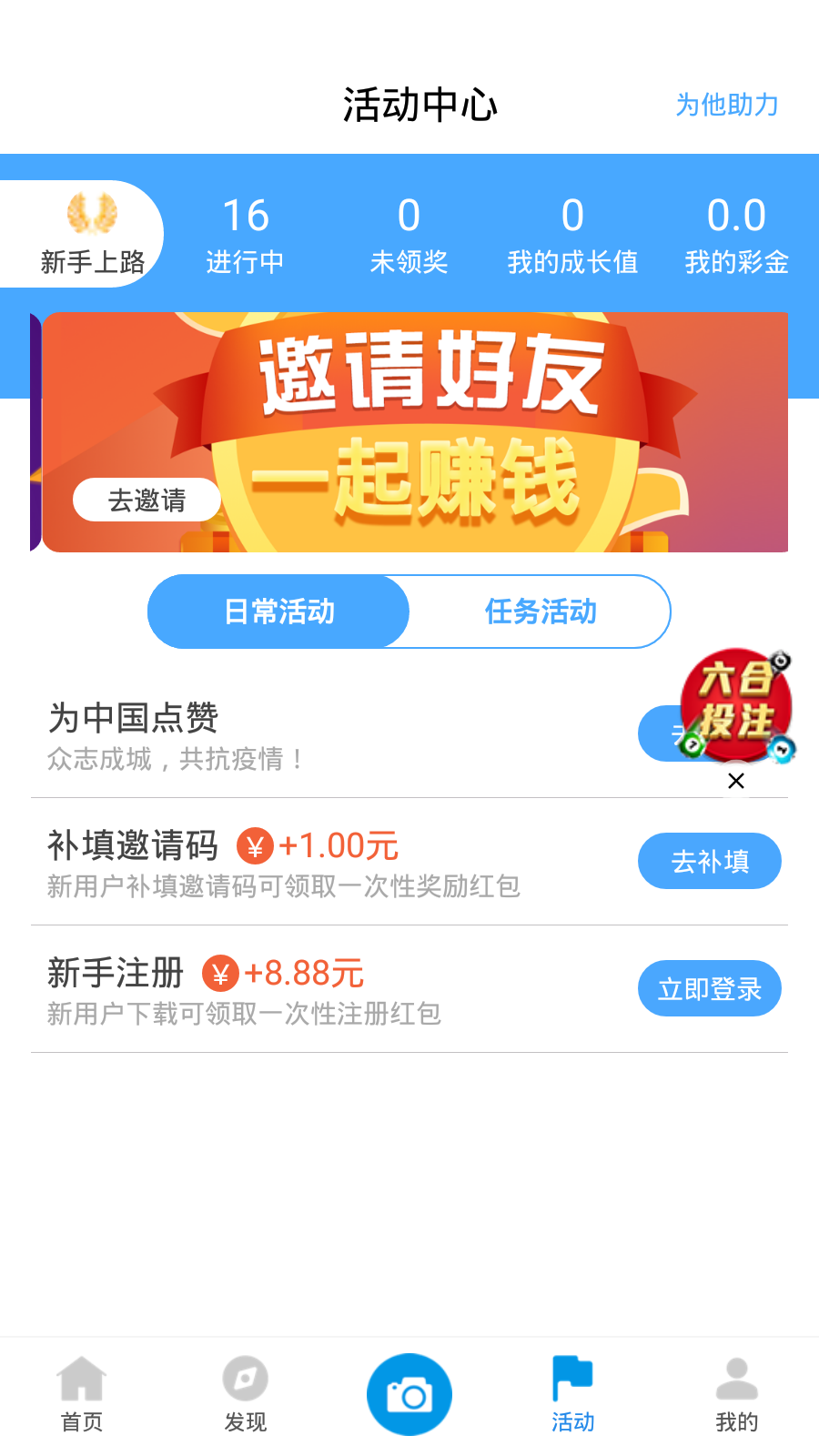 新澳天天開獎資料大全第262期，全方位解讀與策略分析，新澳天天開獎資料大全第262期，全方位解讀與策略深度剖析