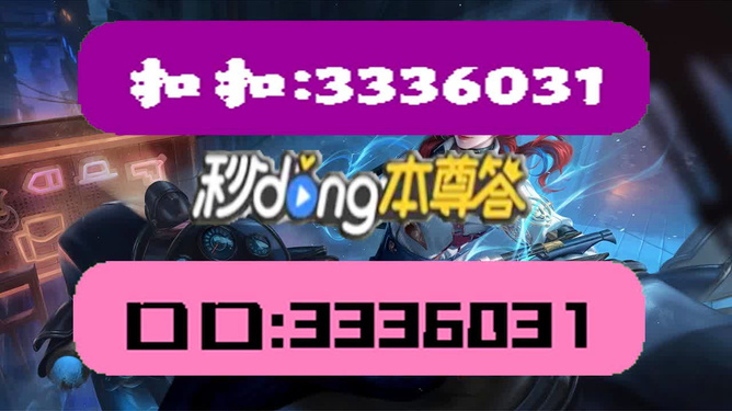 澳門天天彩資料正版，探索正版資料的重要性與優(yōu)勢，澳門天天彩正版資料探索，優(yōu)勢與正版資料的重要性