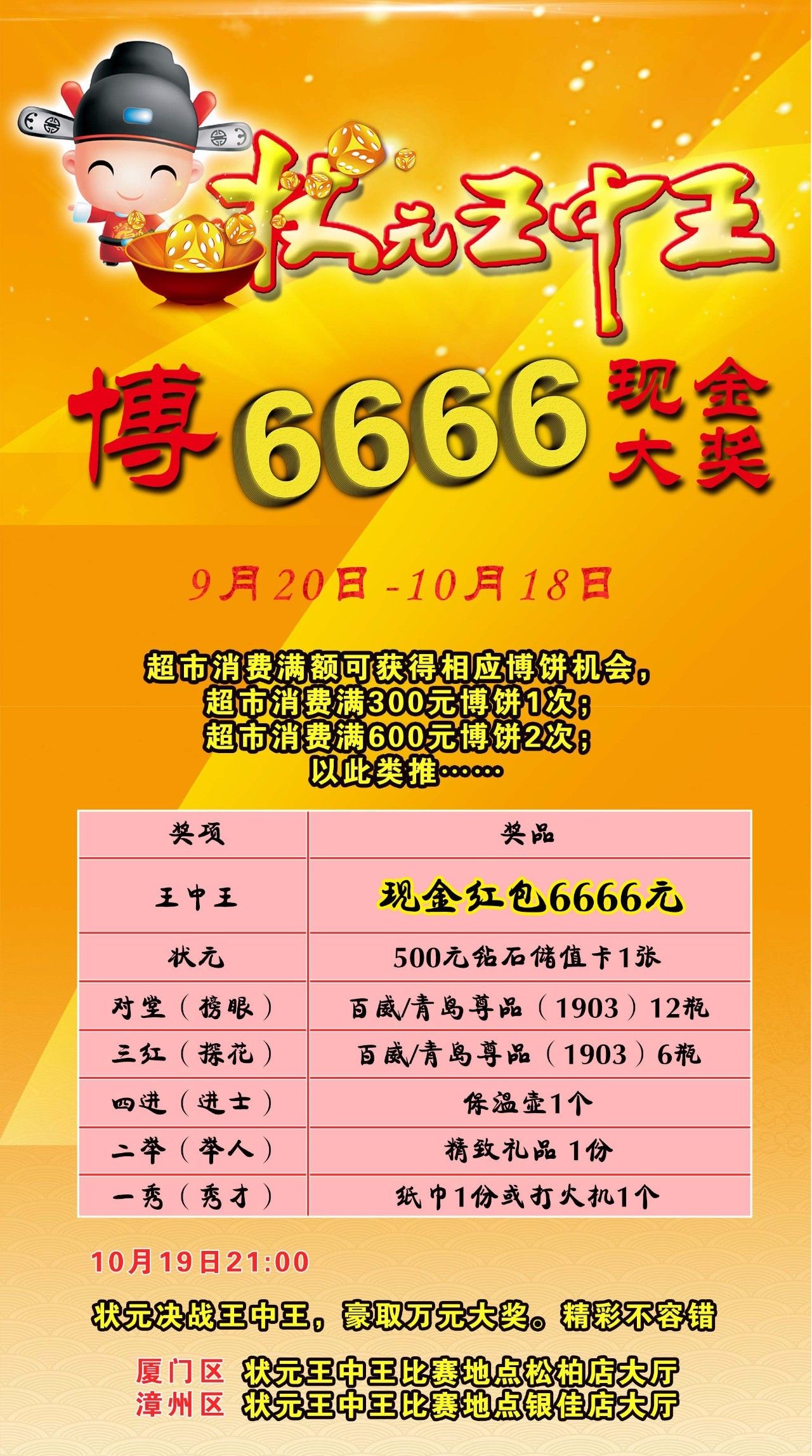 王中王資料大全，深度解析與全面概覽，王中王資料大全，深度解析與全面概覽指南