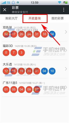 最新49853澳彩開獎(jiǎng)結(jié)果查詢資料——掌握澳彩動(dòng)態(tài)，輕松贏大獎(jiǎng)！，澳彩最新開獎(jiǎng)結(jié)果查詢資料，掌握動(dòng)態(tài)，輕松贏獎(jiǎng)！