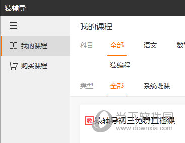 今晚新澳門開獎結(jié)果查詢9，最新開獎信息一覽，澳門今晚最新開獎結(jié)果及開獎信息全解析