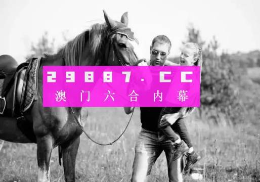 澳門天天免費(fèi)精準(zhǔn)正版自動(dòng)更新資源大解密，澳門天天免費(fèi)精準(zhǔn)正版資源大解密，自動(dòng)更新資源揭秘