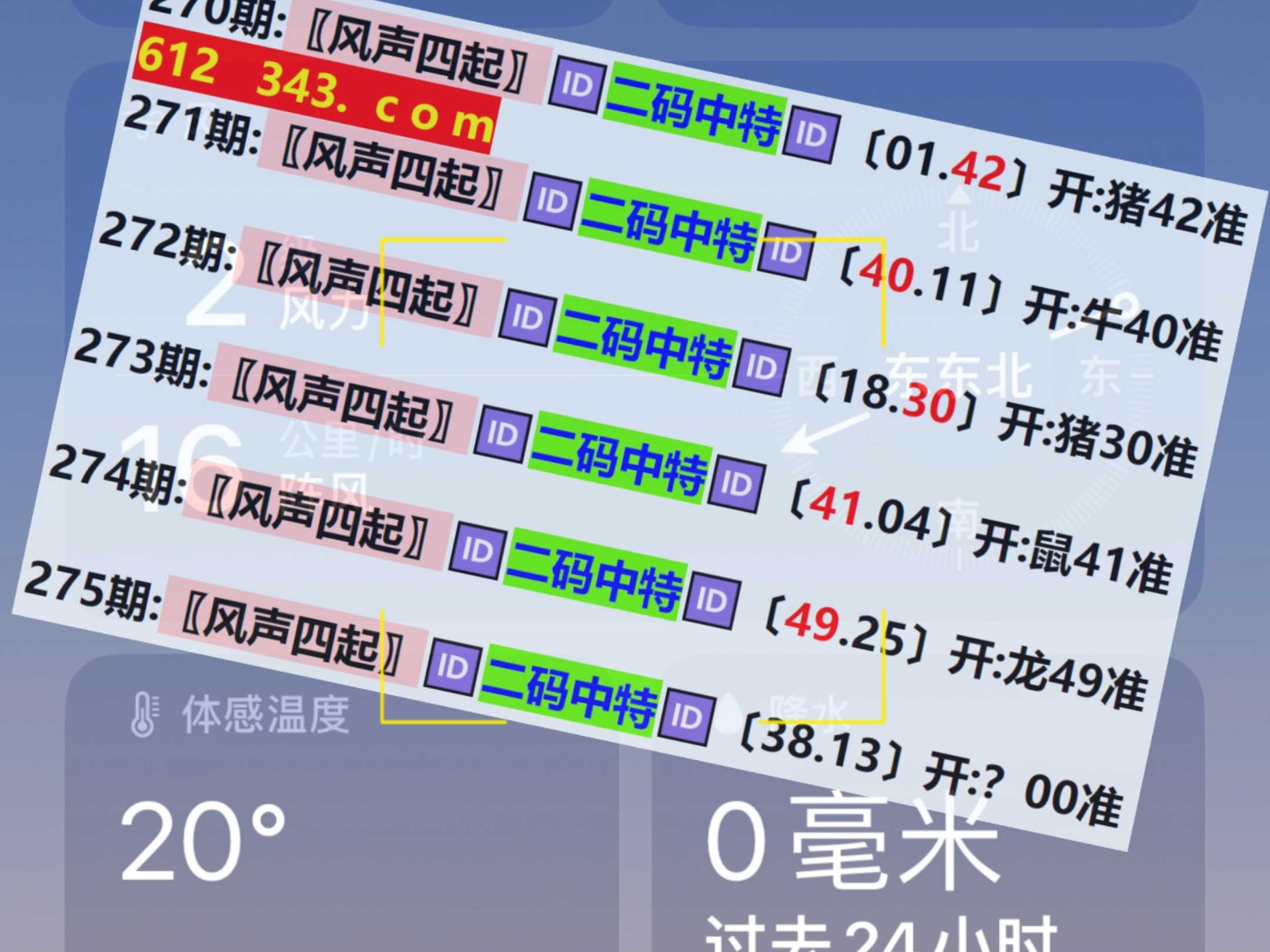澳門彩票開獎結(jié)果快速揭曉，最新開獎動態(tài)與中獎秘籍，澳門彩票最新開獎結(jié)果及中獎秘籍揭秘