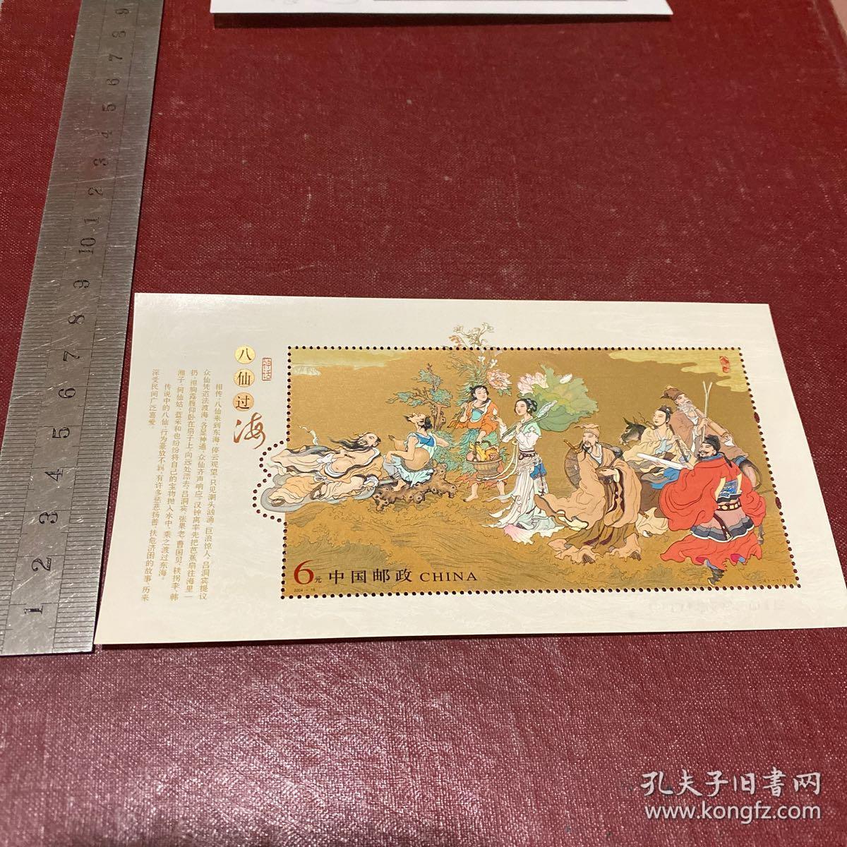 推薦 第21頁