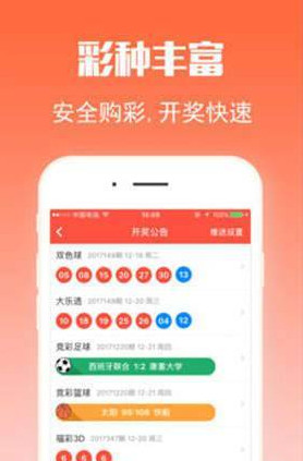 王中王三肖即將推出全新一期，揭秘背后的故事與期待展望，王中王三肖全新一期揭秘，背景故事與未來(lái)展望