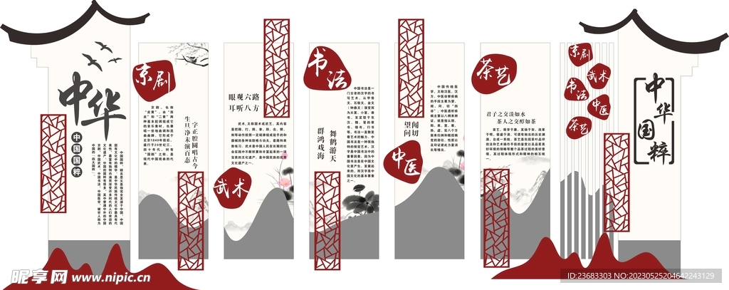 關(guān)于4887掛掛牌資料圖的庫(kù)存，深度解析與SEO優(yōu)化策略，4887掛掛牌資料圖庫(kù)存解析與SEO優(yōu)化策略探討