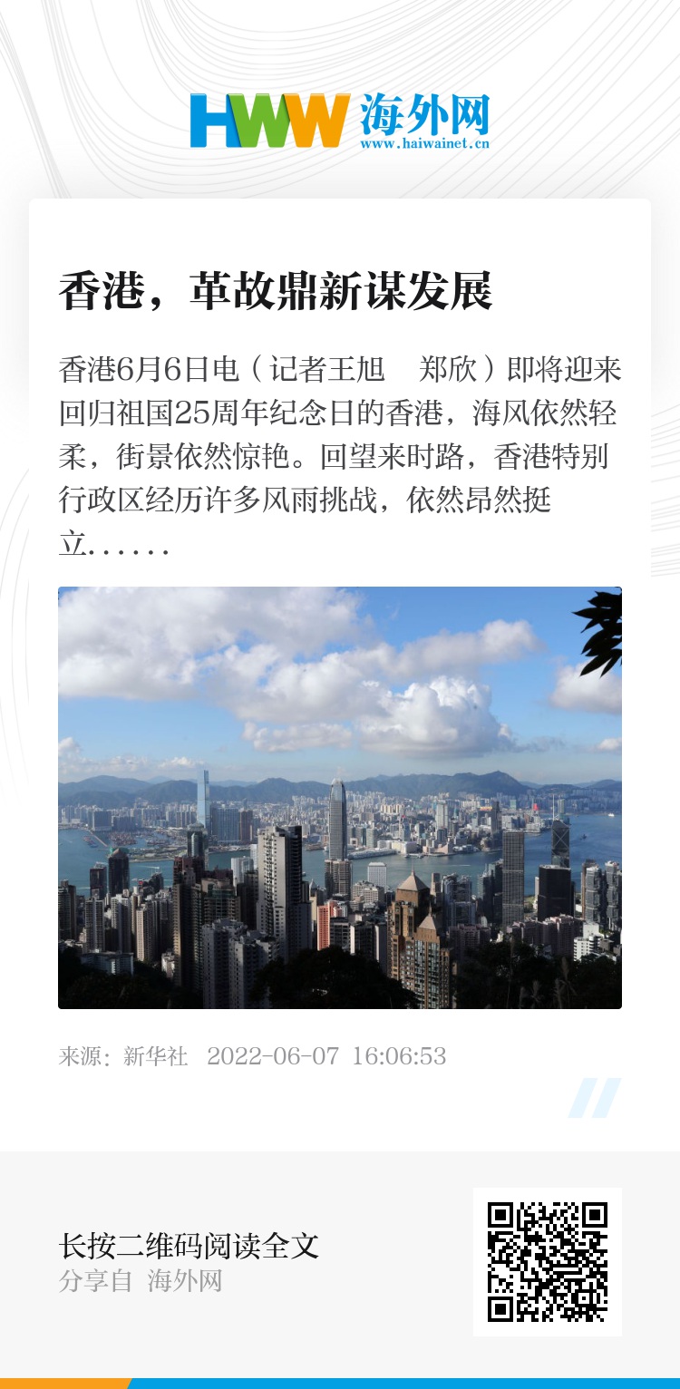 2025香港正版資料免費(fèi)獲取指南，香港正版資料免費(fèi)獲取指南（2025版）