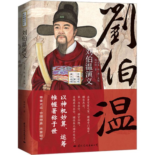 劉伯溫一肖中特現(xiàn)場(chǎng)直播，揭秘歷史傳奇與當(dāng)代互動(dòng)新風(fēng)尚，劉伯溫一肖中特直播揭秘，歷史傳奇與當(dāng)代互動(dòng)新風(fēng)尚展現(xiàn)眼前