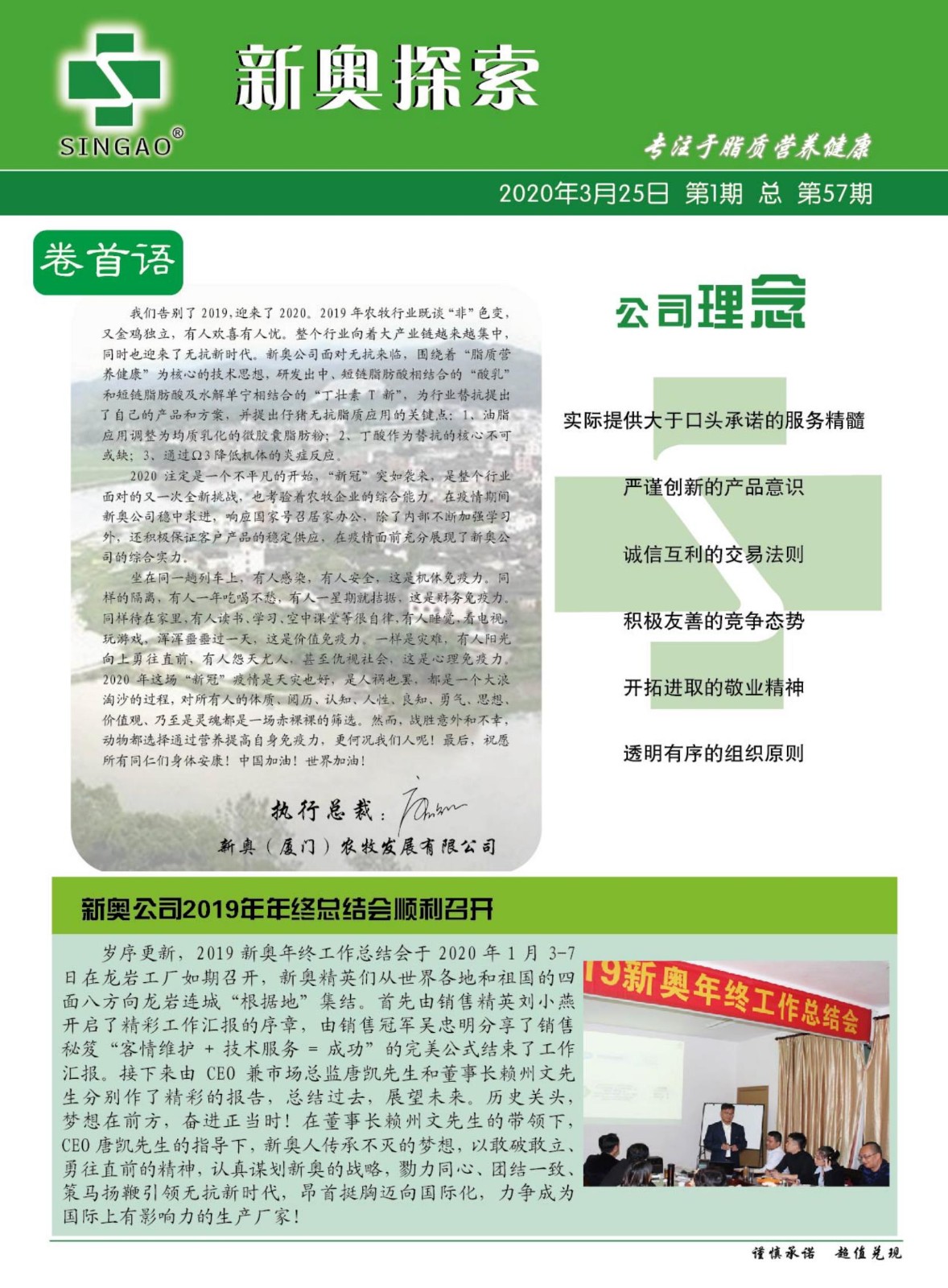 新奧歷史開獎(jiǎng)記錄，探尋背后的故事與數(shù)據(jù)，探尋新奧歷史開獎(jiǎng)記錄背后的故事與數(shù)據(jù)