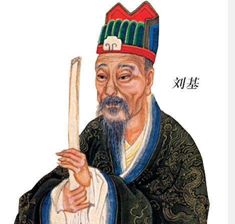 揭秘劉伯溫與鐵殺一肖的神秘傳說，劉伯溫與鐵殺一肖的神秘傳說揭秘