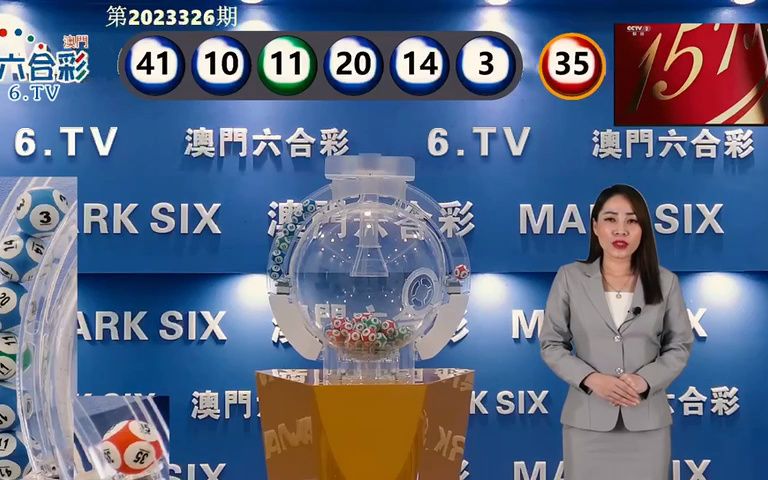澳門六開獎(jiǎng)開獎(jiǎng)結(jié)果口，全面解讀與深度分析，澳門六開獎(jiǎng)結(jié)果深度解讀與分析