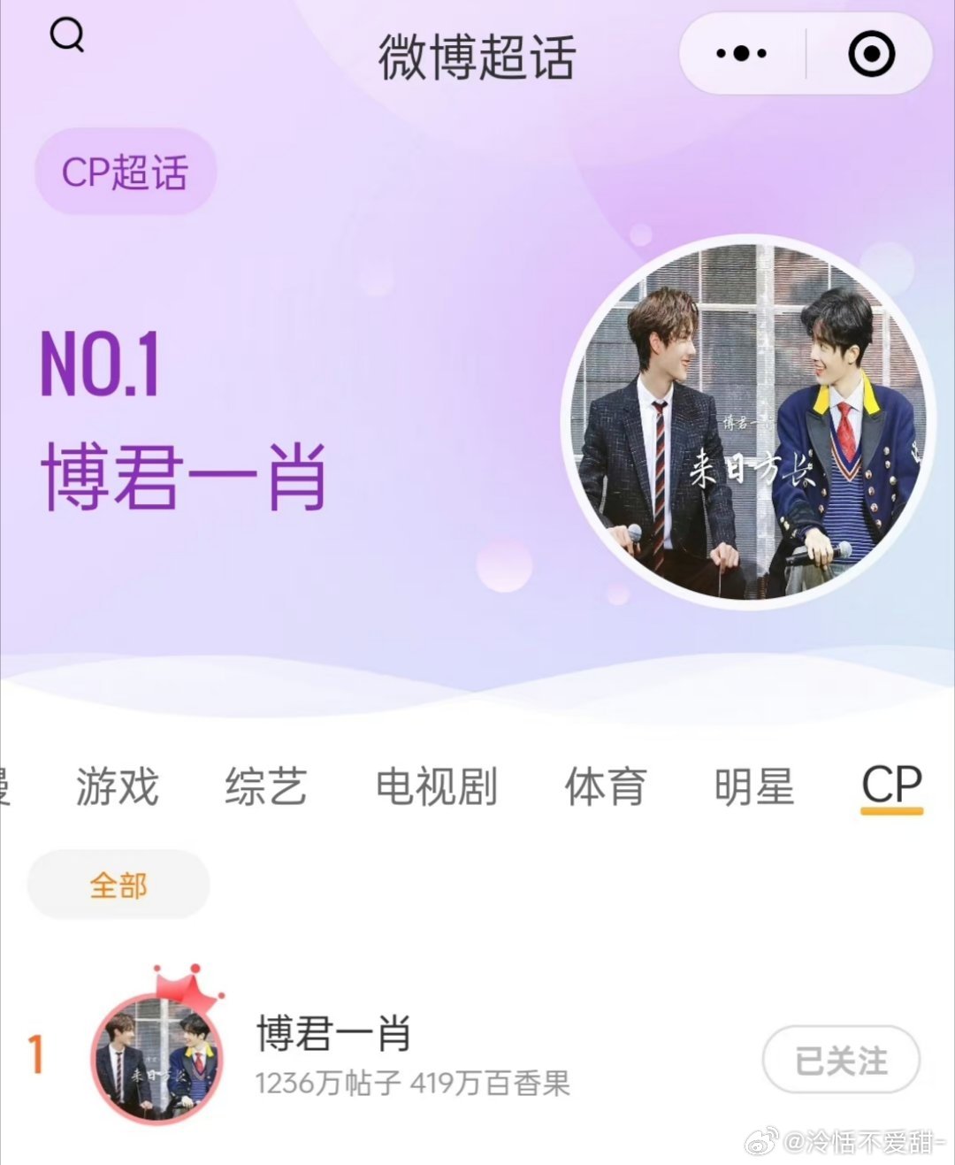 探索1434999.com背后的故事，王中王一肖的獨特魅力，揭秘1434999.com背后的故事，王中王一肖的獨特魅力探索