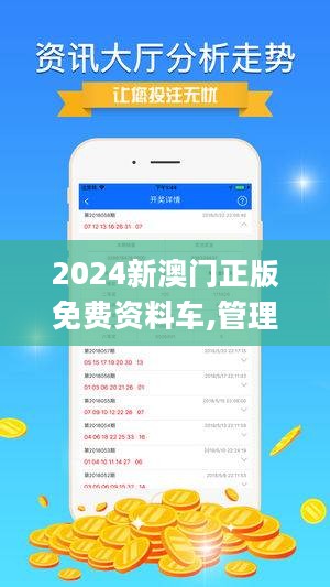 新澳今天最新資料2023——展望未來的新澳至2025年，新澳至2025年展望，最新資料揭示未來藍(lán)圖