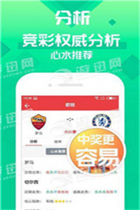 澳門正版資料免費閱讀，探索與發(fā)現(xiàn)之旅，澳門正版資料免費閱讀，探索與發(fā)現(xiàn)的奇妙之旅