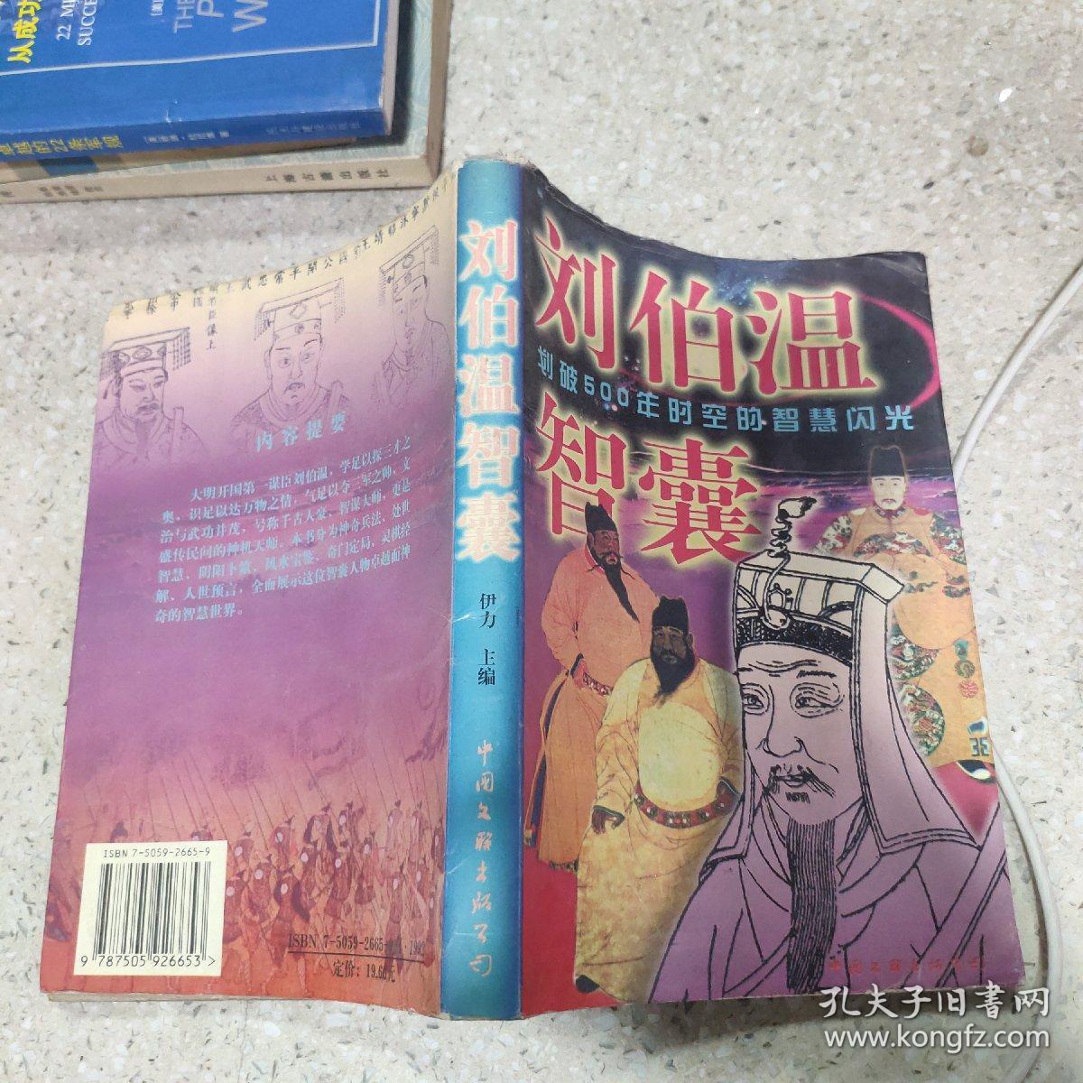劉伯溫精選一肖管家婆，揭秘傳奇人物與生肖運(yùn)勢(shì)的奧秘，劉伯溫與生肖運(yùn)勢(shì)，揭秘傳奇人物與管家婆的奧秘