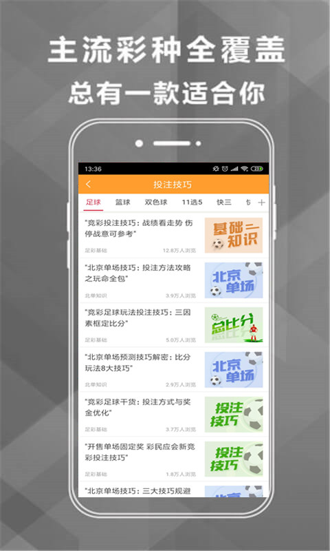 澳門4949最快開獎結(jié)果，揭秘彩票背后的秘密與策略，澳門彩票開獎結(jié)果揭秘，策略與秘密探究