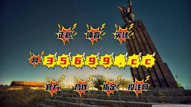 新澳門最快開獎(jiǎng)9334，探索開獎(jiǎng)秘密與體驗(yàn)激動(dòng)人心的瞬間，澳門開獎(jiǎng)揭秘，探索激動(dòng)人心的瞬間與最新開獎(jiǎng)秘密