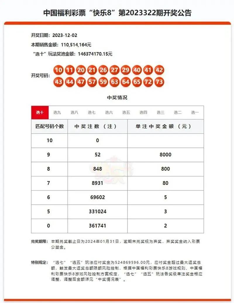 澳門一一碼一特一中準選今晚，探索真實與虛幻的交匯點，澳門今晚一一碼一特一中準選，真實與虛幻的交匯點探索