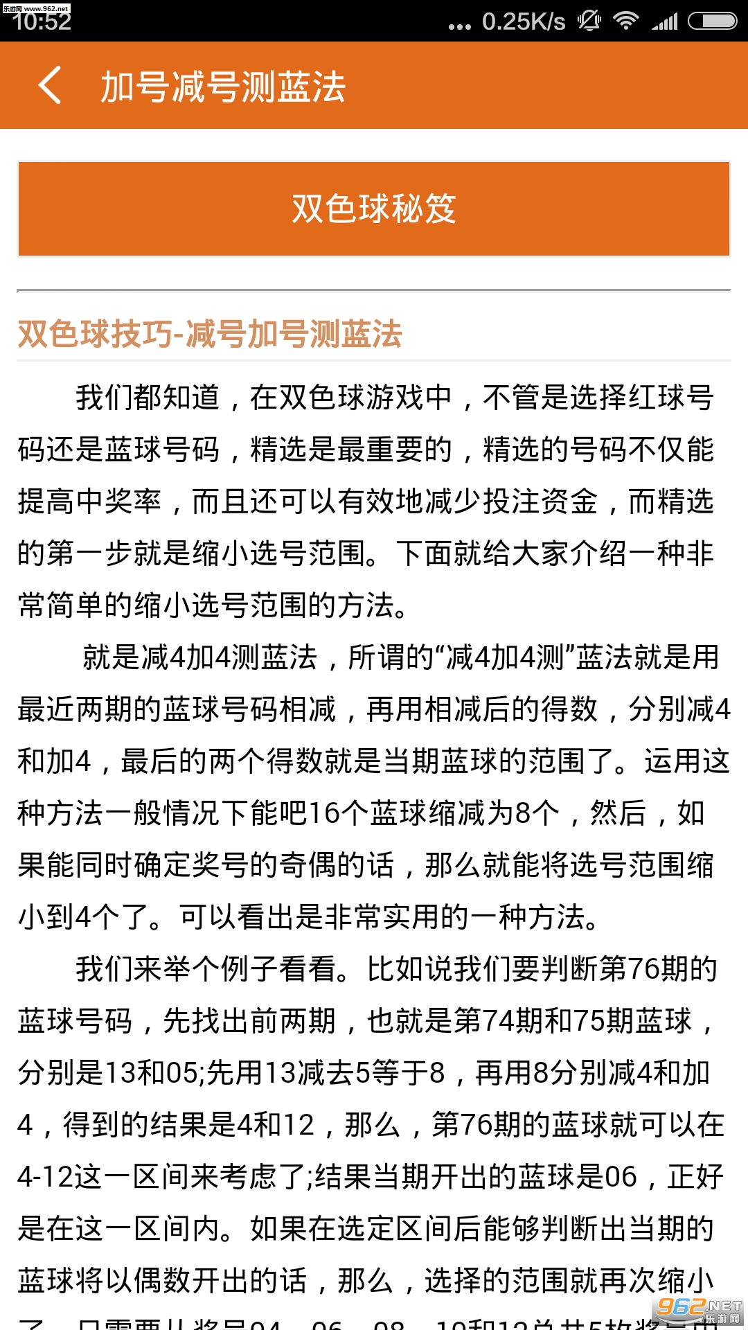 平特肖一肖劉伯溫論壇，探索、交流與傳承的智慧之地，平特肖一肖劉伯溫論壇，智慧探索、交流與傳承的殿堂