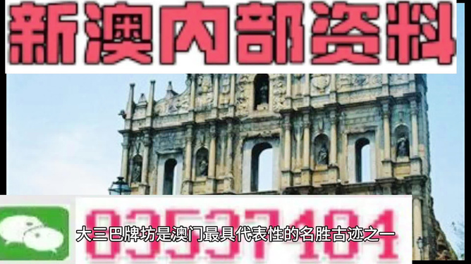 新澳最精準正最精準——探索精準旅游的新境界，新澳精準旅游，探索旅游新境界的極致精準體驗