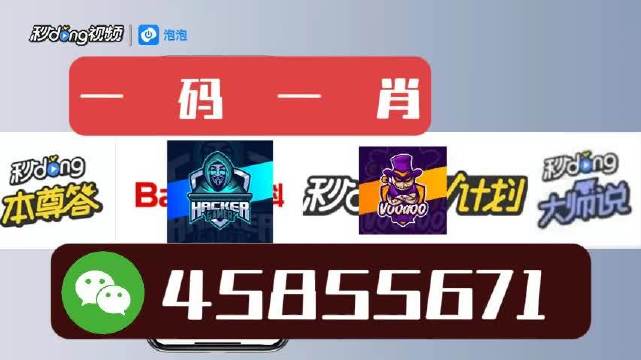 白小姐一肖一碼今晚開獎——揭秘彩票背后的秘密與策略，揭秘彩票背后的秘密與策略，白小姐一肖一碼今晚開獎預(yù)測