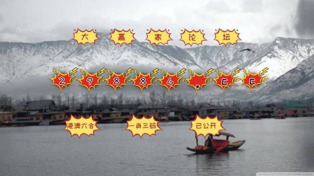 澳門老六小號開獎結果，揭秘開獎秘密，洞悉彩票玄機，澳門老六小號開獎揭秘，探索彩票玄機，洞悉開獎秘密