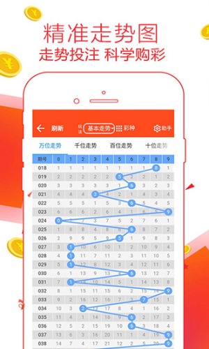 鐵算算盤論壇，探索數(shù)字世界的獨(dú)特魅力與無盡可能（論壇編號(hào)，4887），鐵算算盤論壇4887，數(shù)字世界的魅力探索與無限可能