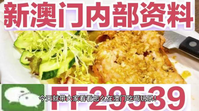 澳門特馬今晚開獎(jiǎng)，探索彩票背后的秘密與策略分析（2025年展望），澳門特馬今晚開獎(jiǎng)，彩票背后的秘密與策略分析（2025年展望揭秘）