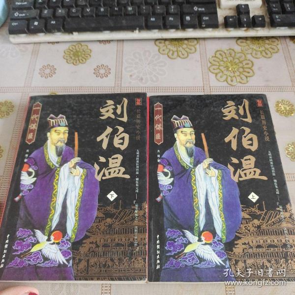 揭秘劉伯溫一肖中特Q，探尋正版奧秘與智慧傳承，劉伯溫一肖中特Q揭秘，正版奧秘與智慧傳承探尋