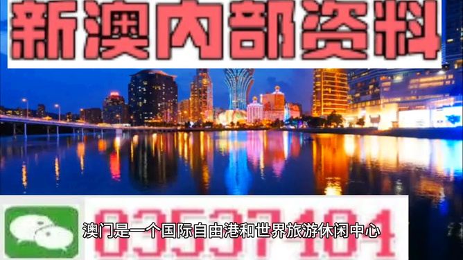 澳門最準(zhǔn)的資料免費(fèi)公開，揭秘獨(dú)家資源，一網(wǎng)打盡最新信息，澳門獨(dú)家資源揭秘，最新信息一網(wǎng)打盡，免費(fèi)公開資料大放送