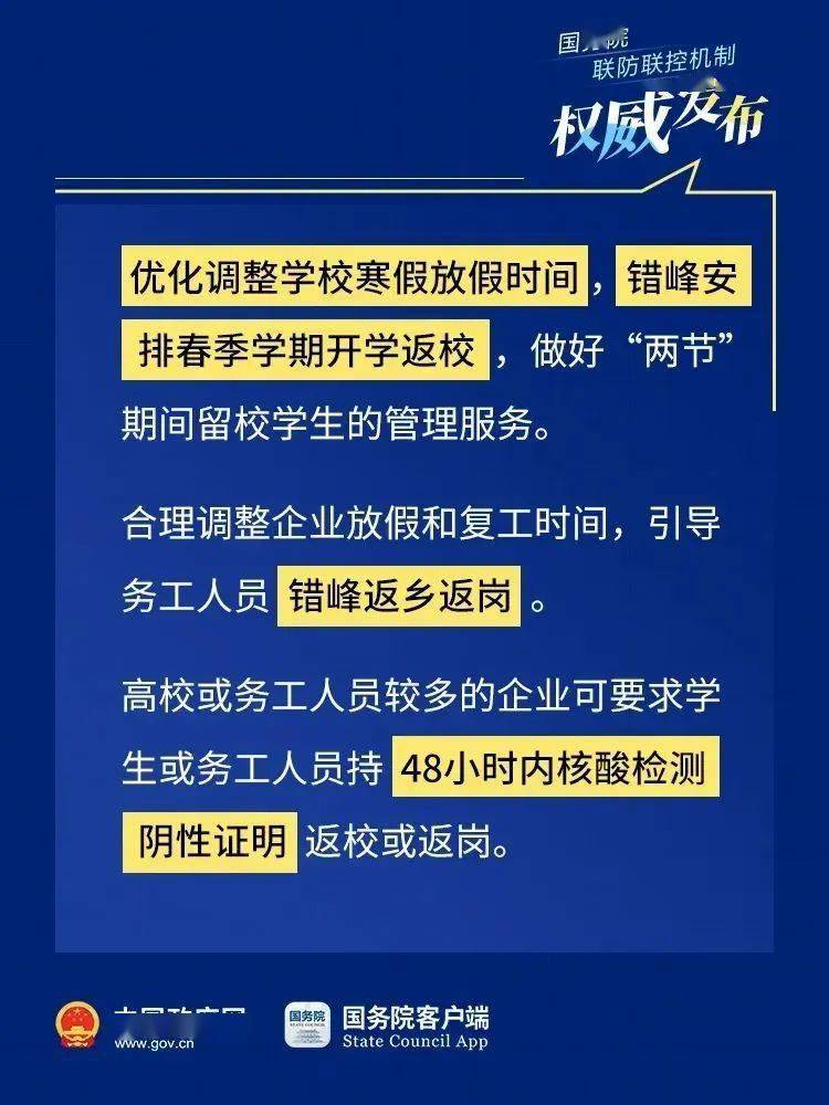 新澳2025年精準三中三，未來趨勢與預測，新澳未來趨勢預測，精準三中三，展望2025年發(fā)展藍圖