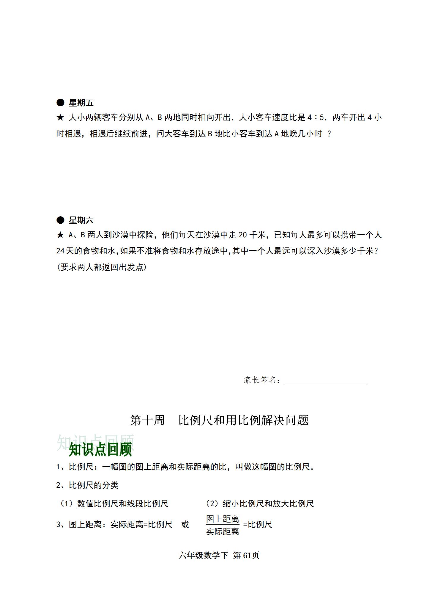 全年資料免費(fèi)大全，一站式獲取所有你需要的信息資源，全年資料免費(fèi)大全，一站式獲取所有所需信息資源