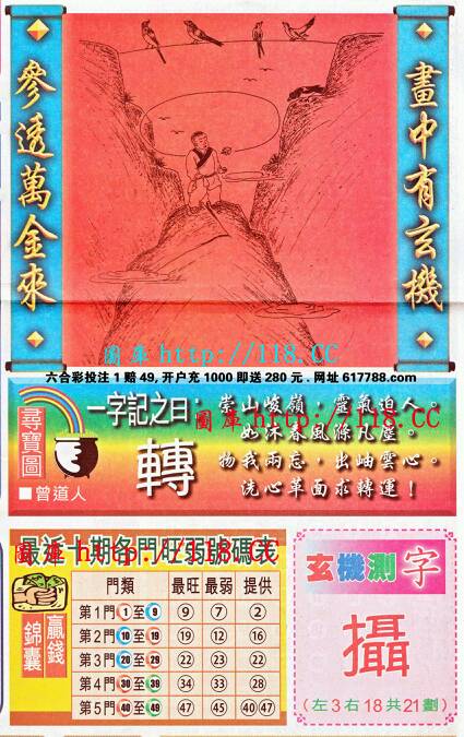 王中王成語平特一肖，探尋背后的故事與文化內(nèi)涵，王中王成語平特一肖，背后的故事與文化內(nèi)涵探尋