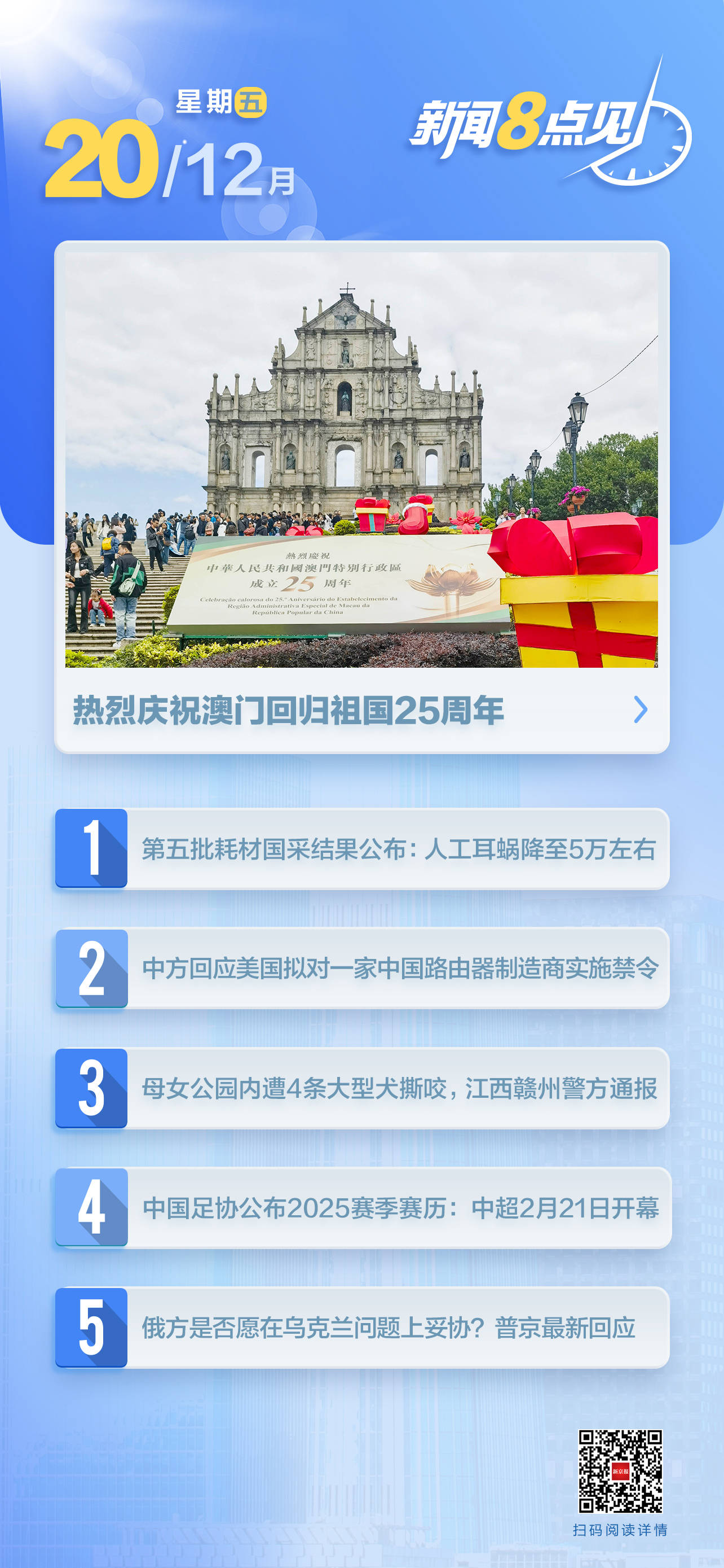 澳門(mén)一肖一碼期期準(zhǔn)資料，揭秘彩票背后的秘密與策略，澳門(mén)彩票揭秘，一肖一碼期期準(zhǔn)資料與策略探究