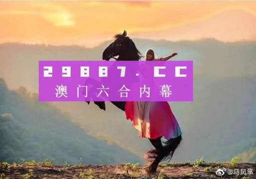 澳門鳳凰資料四肖八碼，揭秘與探索，澳門鳳凰四肖八碼揭秘探索指南