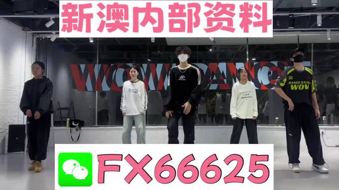 澳門精準絕技，揭秘免費4949預測秘籍，澳門精準絕技揭秘，免費預測秘籍4949