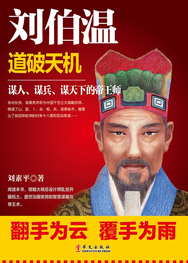 揭秘劉伯溫鐵殺一肖，探尋背后的故事與秘密（2017年），揭秘劉伯溫鐵殺一肖背后的故事與秘密（2017年探秘）