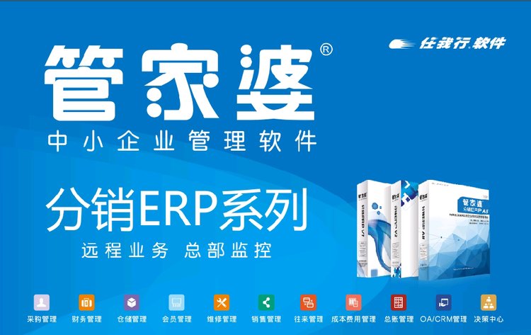 管家婆，全方位解析與SEO優(yōu)化策略，管家婆，全方位解析與SEO優(yōu)化攻略
