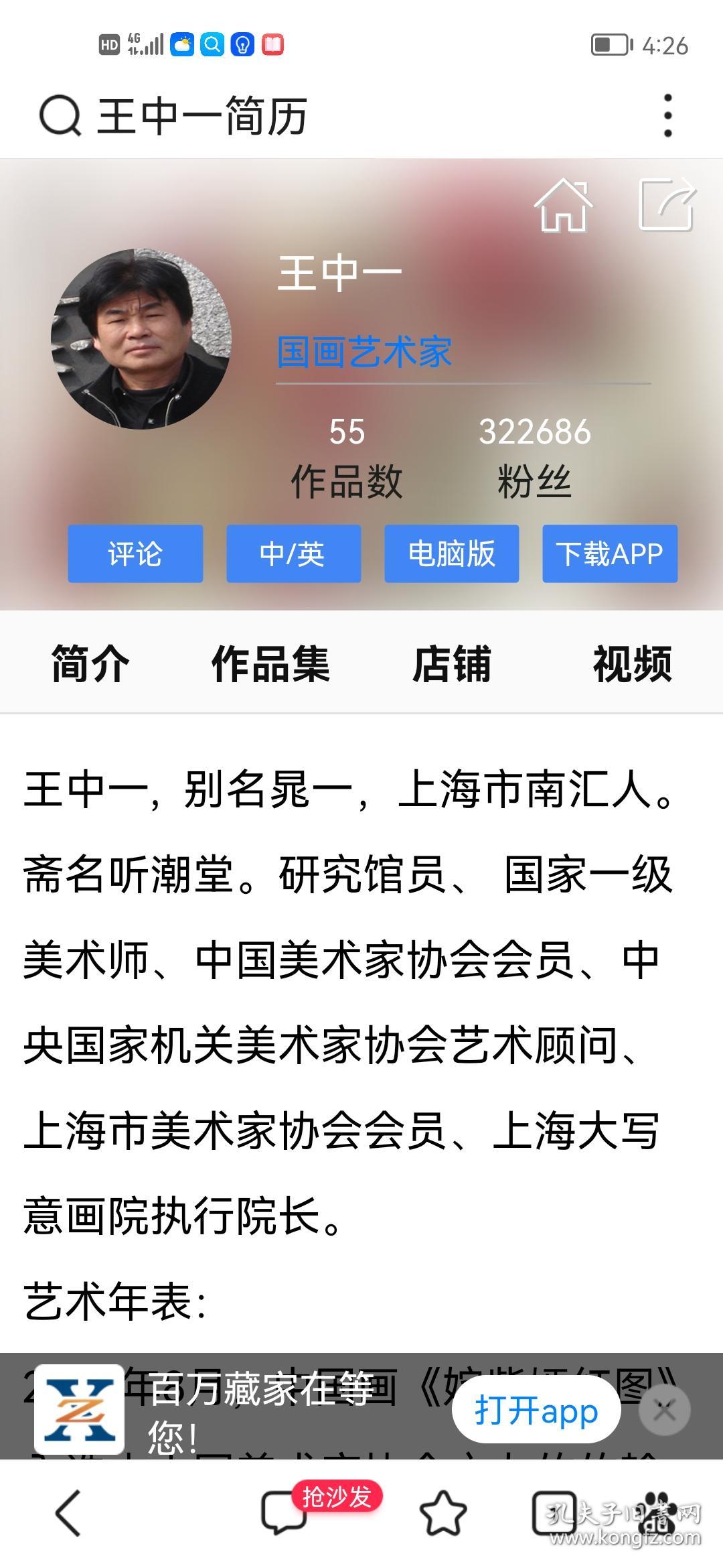 王中王一肖中特資料，深度解析與SEO優(yōu)化，王中王一肖中特資料的深度解析與SEO優(yōu)化策略