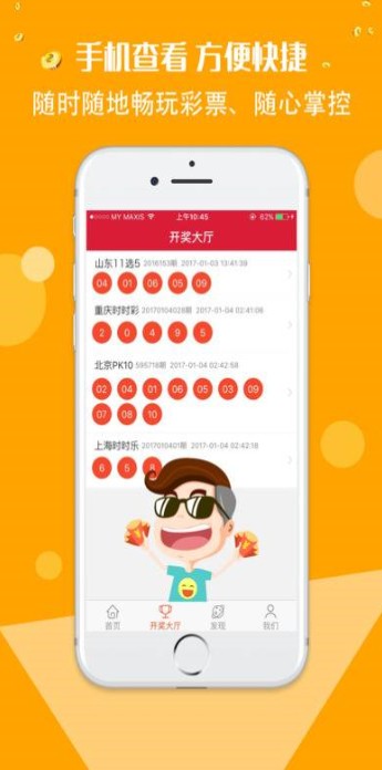 二四六好彩7777788888，揭秘?cái)?shù)字背后的神秘魅力與好運(yùn)密碼，揭秘?cái)?shù)字組合背后的神秘魅力與好運(yùn)密碼，二四六好彩與7777788888的奧秘