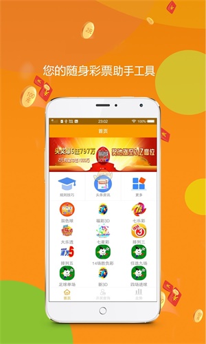 下載王中王平特一肖，全面解析與攻略，王中王平特一肖全面解析與攻略下載