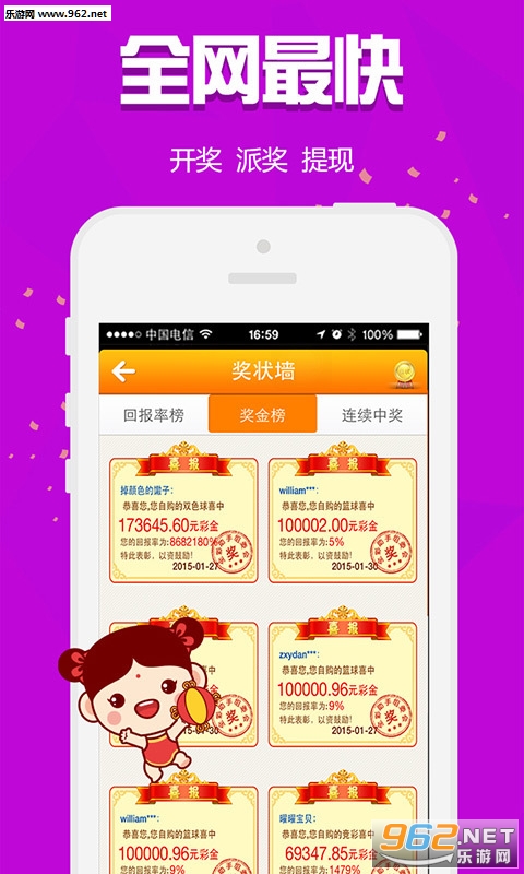白小姐三肖三碼免費(fèi)期期必中——揭秘彩票預(yù)測的真相，揭秘彩票預(yù)測真相，白小姐三肖三碼免費(fèi)期期必中真相探究