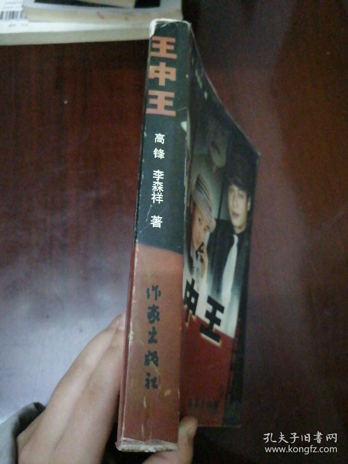 王中王資料一肖中特家婆，深度解析與SEO優(yōu)化，王中王資料一肖中特家婆深度解析與SEO優(yōu)化策略探討