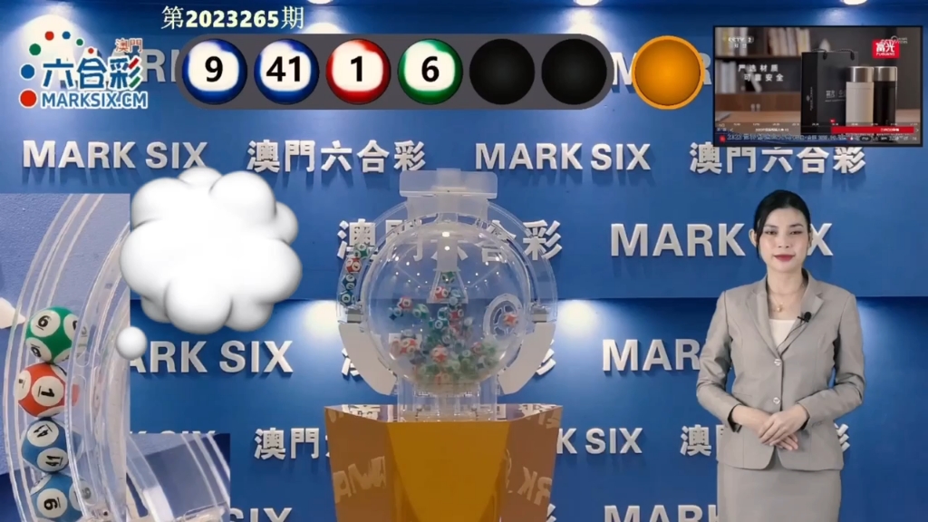 澳門天天六開彩開獎結(jié)果，探索彩票背后的秘密與未來展望（關(guān)鍵詞，2025），澳門天天六開彩開獎結(jié)果揭秘，彩票背后的秘密與未來展望（關(guān)鍵詞，2025）