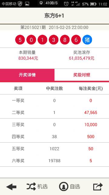 新澳2025今晚開獎(jiǎng)結(jié)果揭曉，期待與驚喜并存，新澳2025今晚開獎(jiǎng)結(jié)果揭曉，期待與驚喜交織的時(shí)刻
